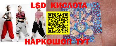 гидра Можайск