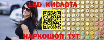 гидра Можайск