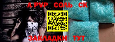 стаф Моздок