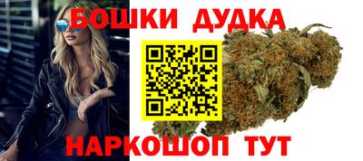 гидра Можайск