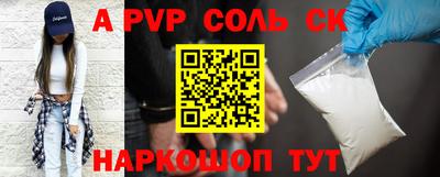 гидра Можайск
