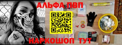 гидра Можайск