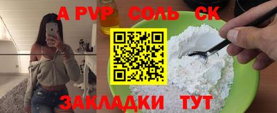 стаф Моздок