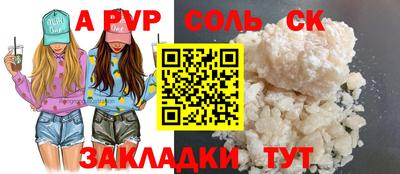 стаф Моздок