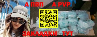 стаф Моздок