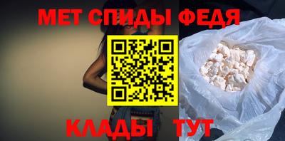 гидра Можайск