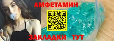 гидра Можайск