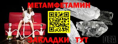 стаф Моздок