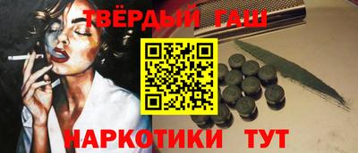 гидра Можайск