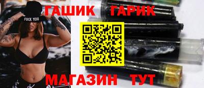 гидра Можайск