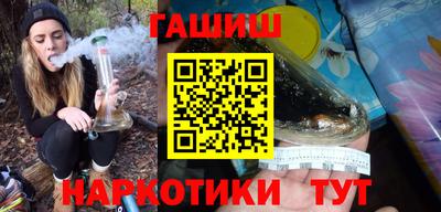 гидра Можайск
