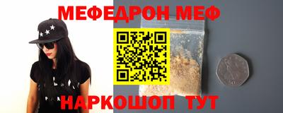 стаф Моздок