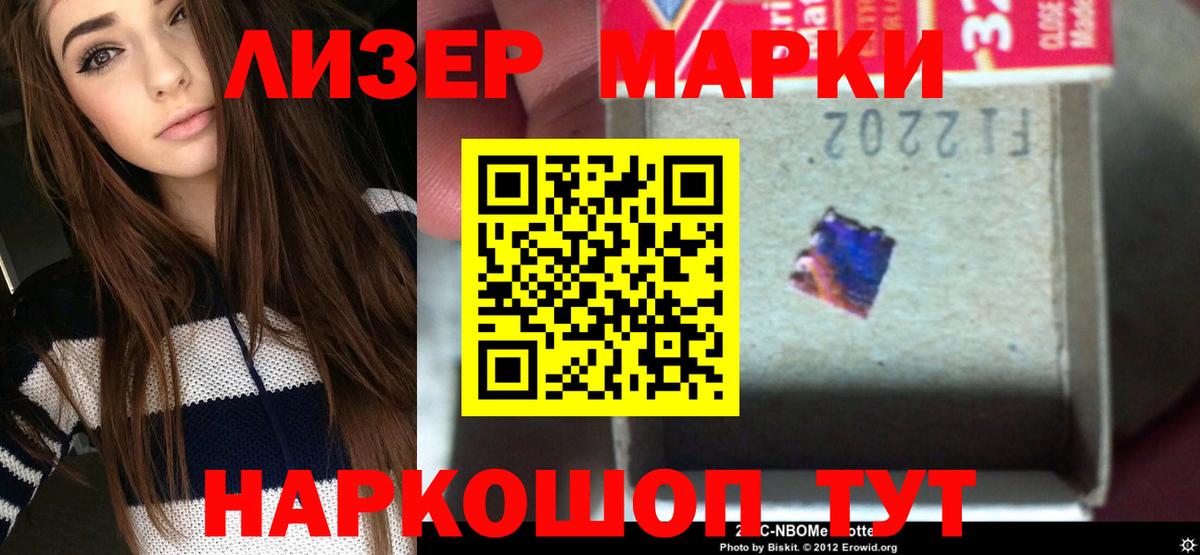 MEGA ТОР  Вход с VPN  Свободный  Лсд 25 экстази кислота 