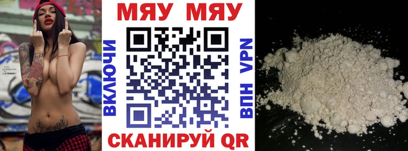 Меф VHQ  Свободный 