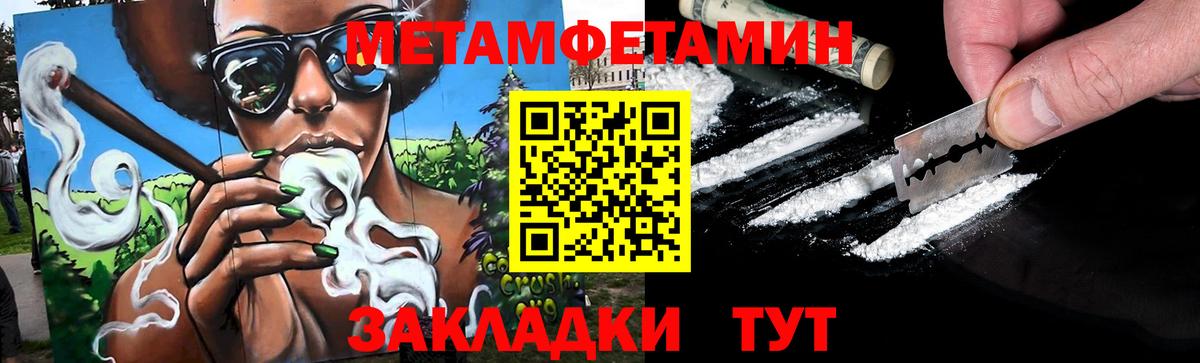 Метамфетамин Декстрометамфетамин 99.9% Свободный