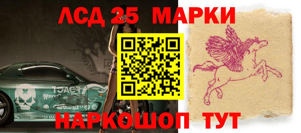COCAIN  Мефедрон   A-PVP СК   Свободный  Магазин наркотиков  Меф  Вход с VPN  NBOMe  Вейп ТГК  Каннабис  Гашиш  ГАШ 