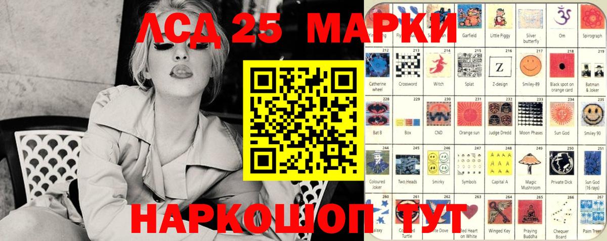 Свободный  Наркотические марки 1,8мг  Вход с VPN 