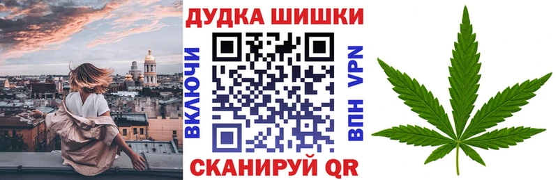 МАРИХУАНА индика где можно купить Свободный