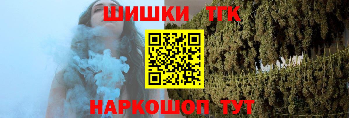 Свободный  Марихуана White Widow  Бошки Шишки OG Kush  Вход с VPN 
